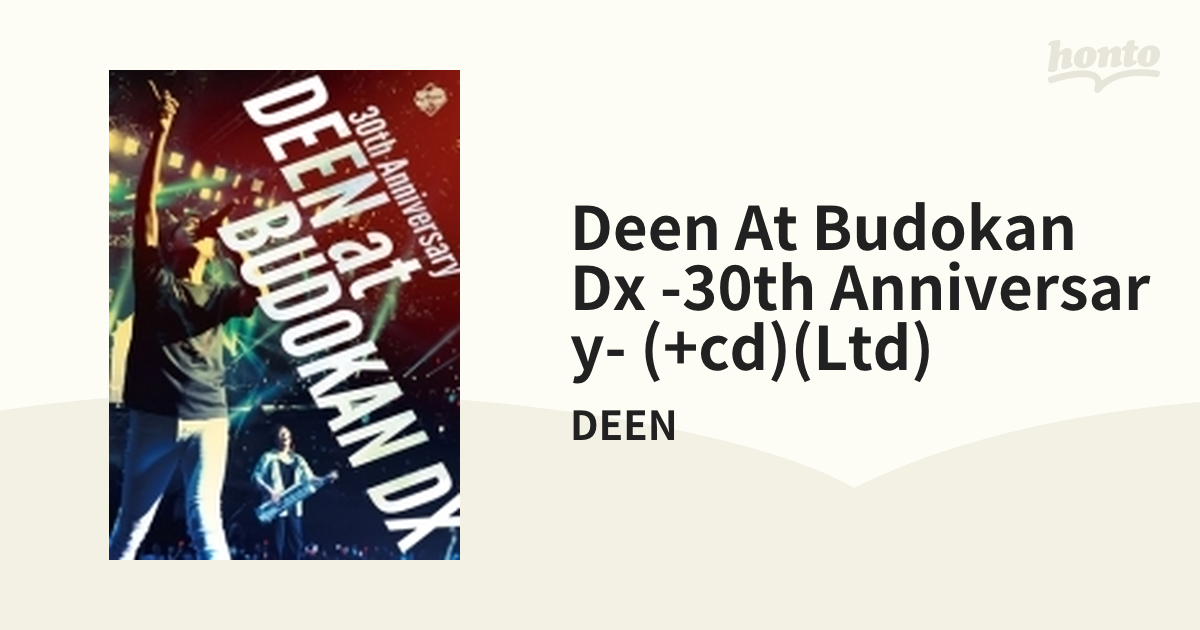 DEEN at BUDOKAN DX -30th Anniversary- 【完全生産限定盤】(Blu-ray+