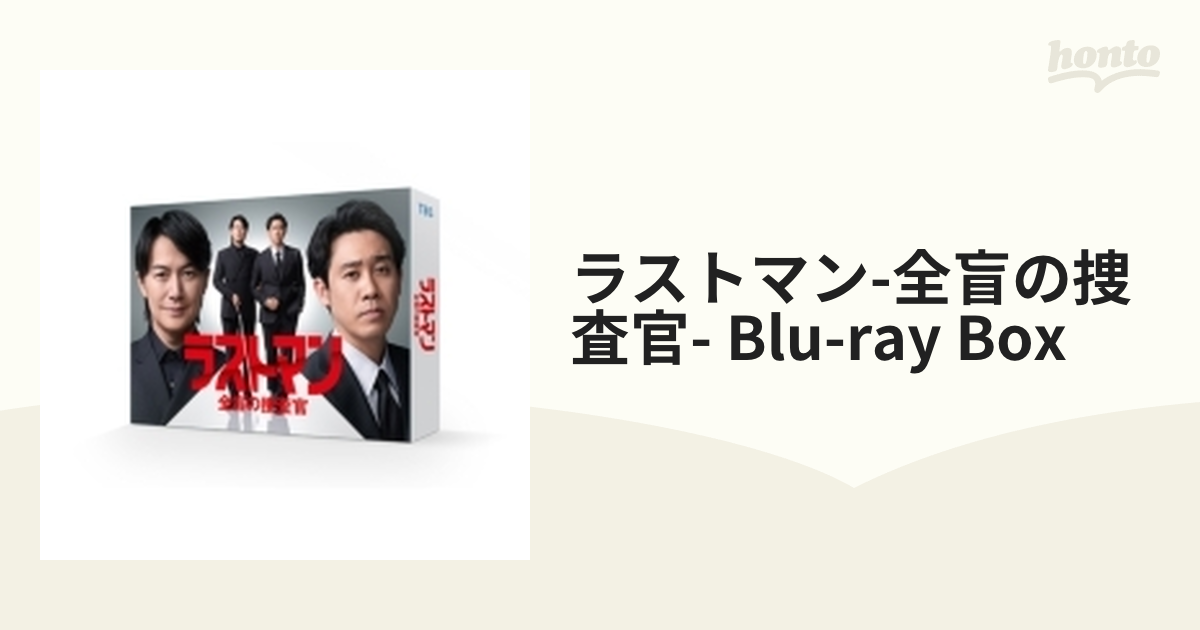 silent-ディレクターズカット版- Blu-ray BOX〈4枚組〉