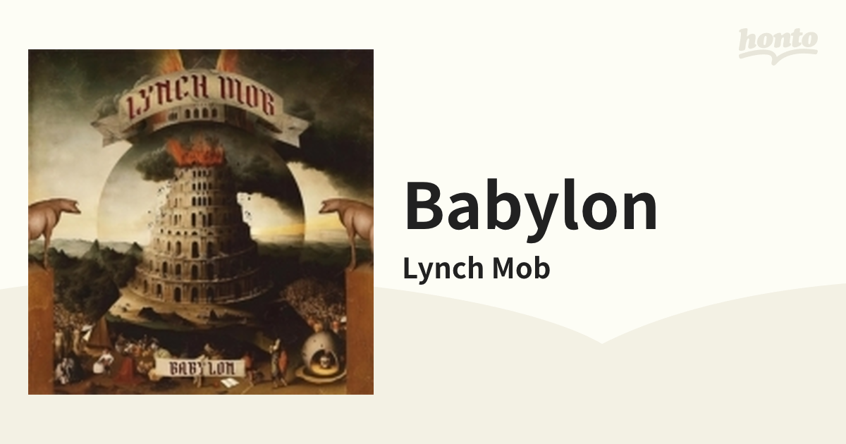 Babylon【CD】/Lynch Mob [FRCD1363] - Music：honto本の通販ストア