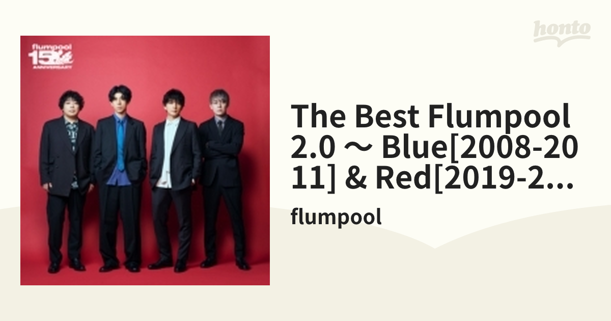 The Best flumpool 2.0 ～ Blue［2008-2011］& Red［2019-2023