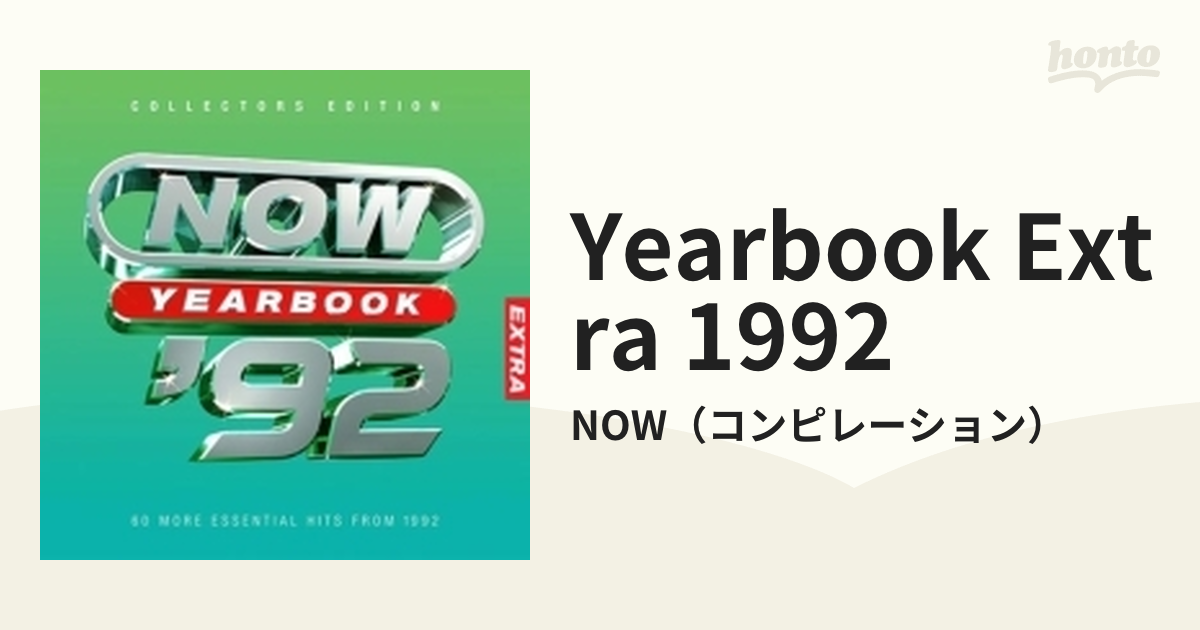 Now - Yearbook Extra 1992 (3CD)【CD】 3枚組/NOW（コンピレーション） [CDYBENOW92] -  Music：honto本の通販ストア
