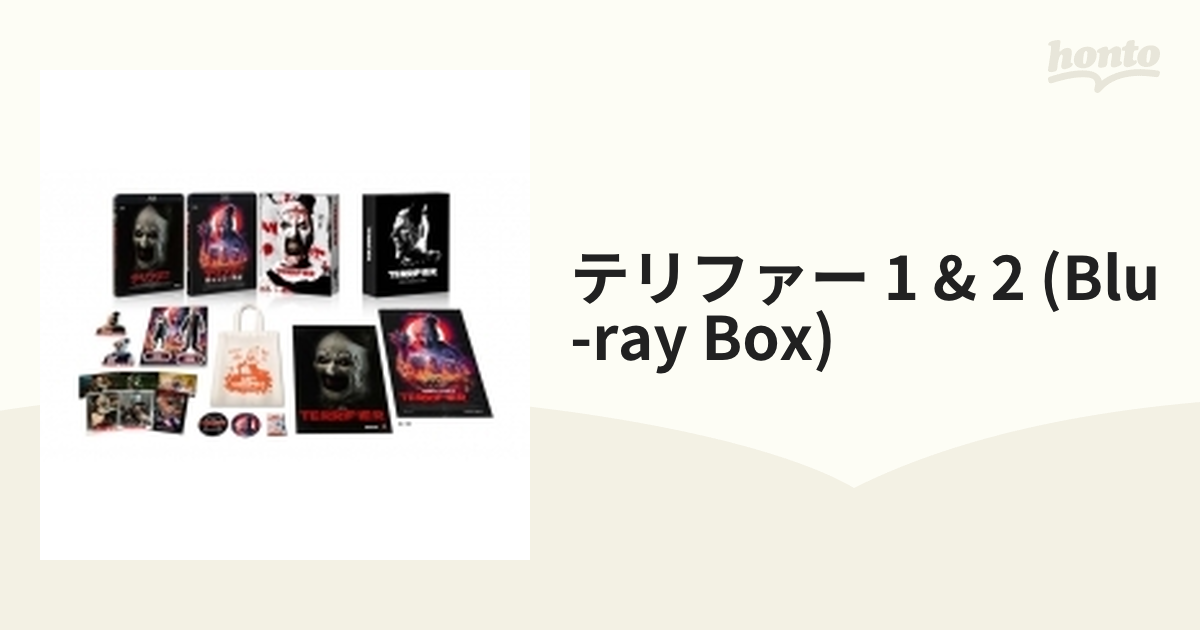 テリファー1&2 Blu-ray BOX〈初回生産限定・2枚組〉 特価ブランド 