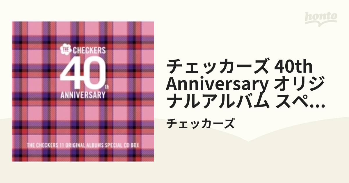 チェッカーズ 40th Anniversary オリジナルアルバム・スペシャルCD-BOX 