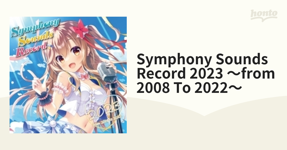 SALE】 Symphony Sounds Record 2023 〜from 2008 to 2022〜