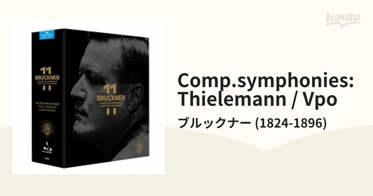 ブルックナー交響曲全集（第00番〜9番）ティーレマンVPO 永遠の定番