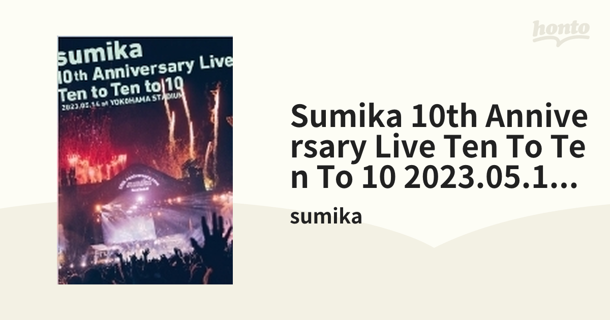 初回限定盤 sumika sumika 10th Anniversary Live 『Ten to Ten to 10