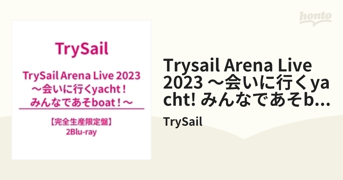 TrySail Arena Live 2023 ～会いに行くyacht！ みんなであそboat
