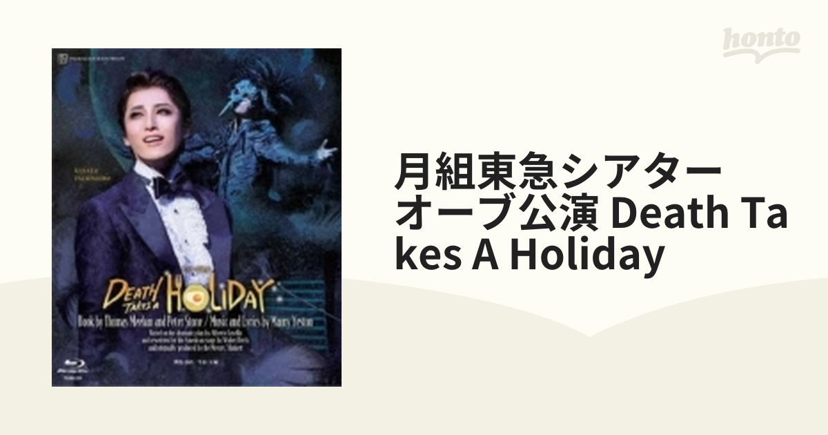 月組東急シアター オーブ公演 Death Takes A Holiday【ブルーレイ】 [TCAB223] honto本の通販ストア