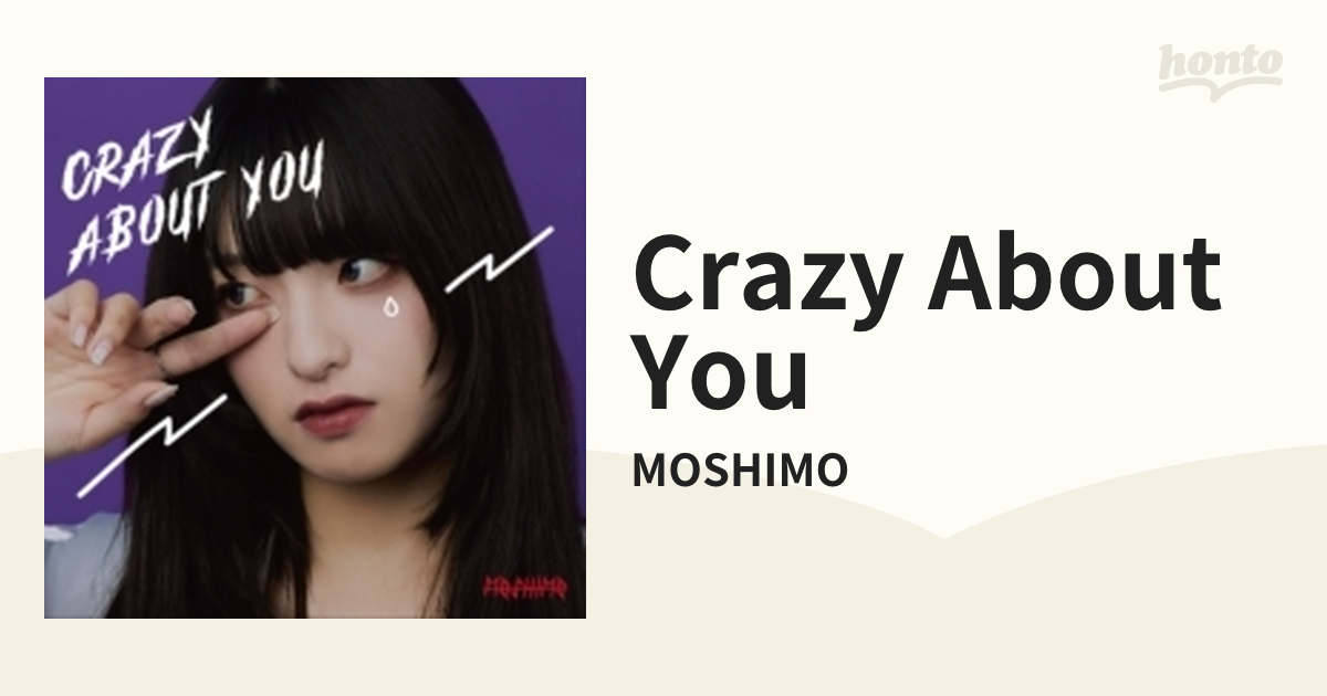 CRAZY ABOUT YOU【CD】/MOSHIMO [NOIS007] - Music：honto本の通販ストア