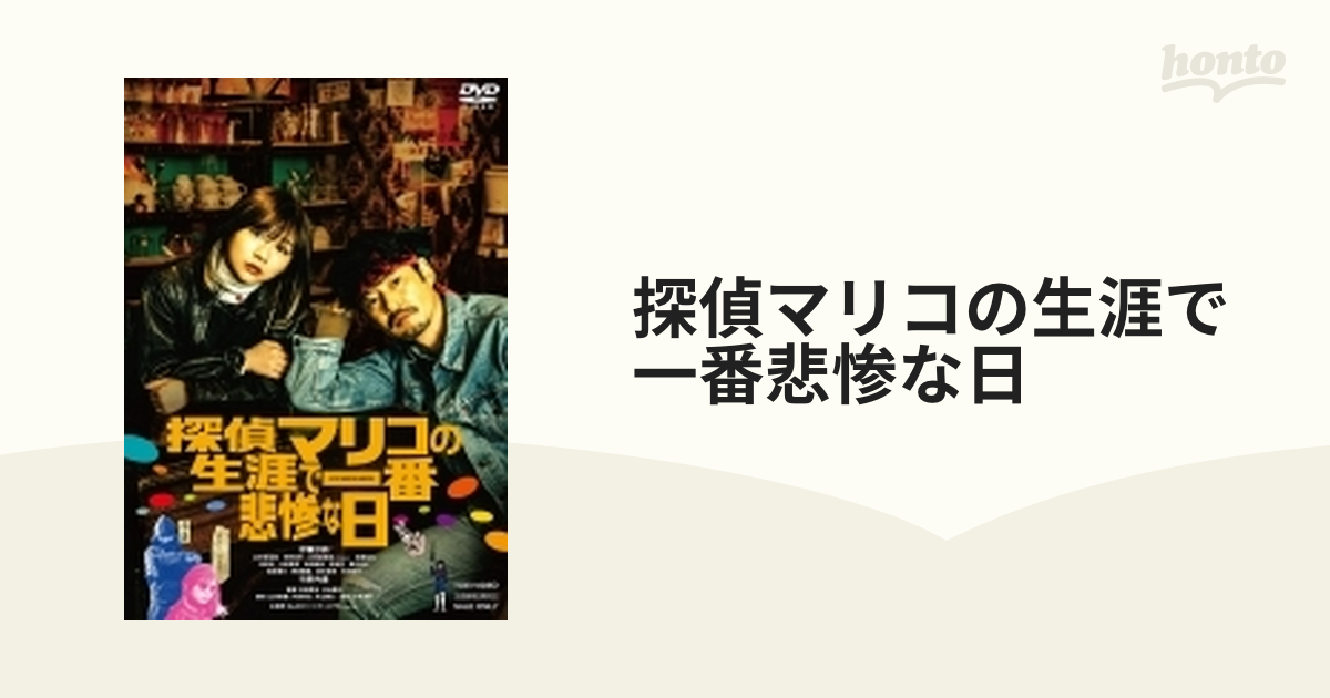 岬の兄妹 DVD | HMVamp;BOOKS online - TCED-4824