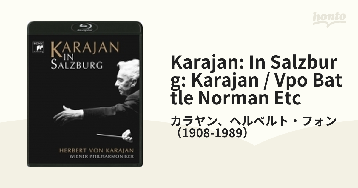 ドキュメンタリー『カラヤン・イン・ザルツブルク』【ブルーレイ