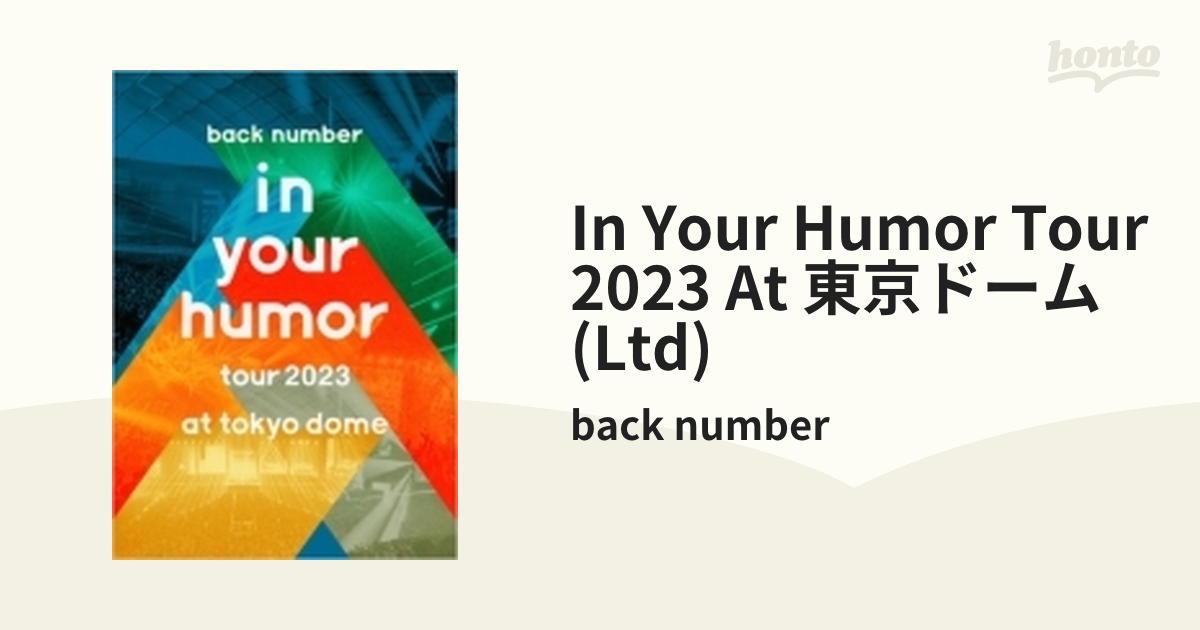 in your humor tour 2023 at 東京ドーム 【初回限定盤】(2Blu-ray+