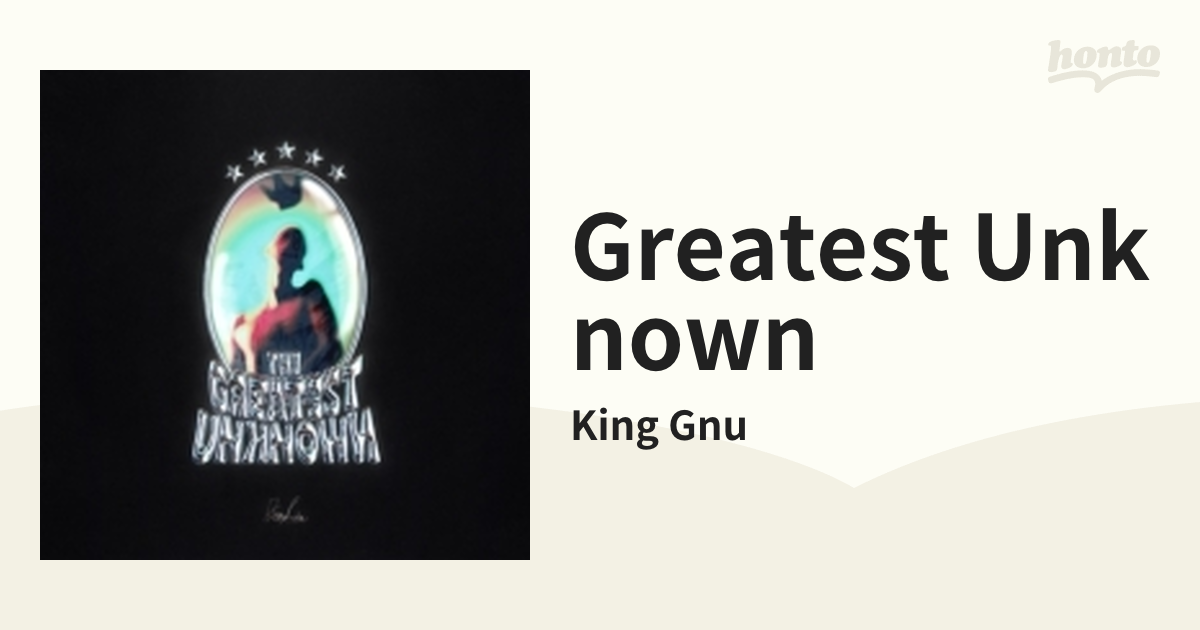 King Gnu THE GREATEST UNKNOWN CD＋DVDお安くさせていただきます
