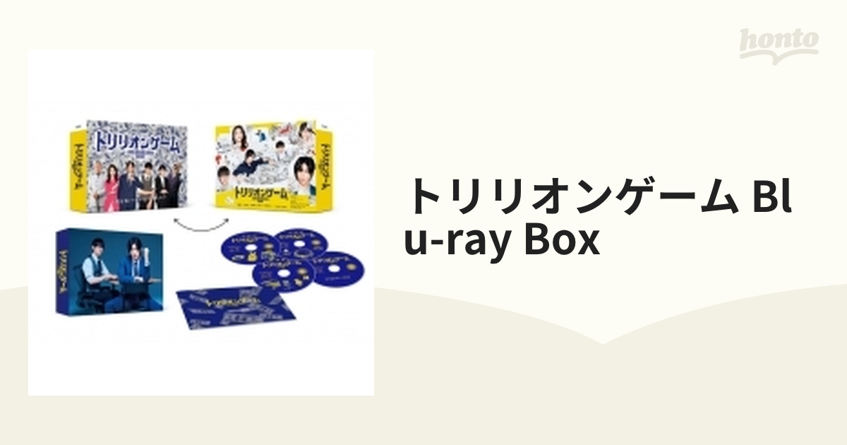 トリリオンゲーム 初回生産限定 DVD-BOX - TVドラマ