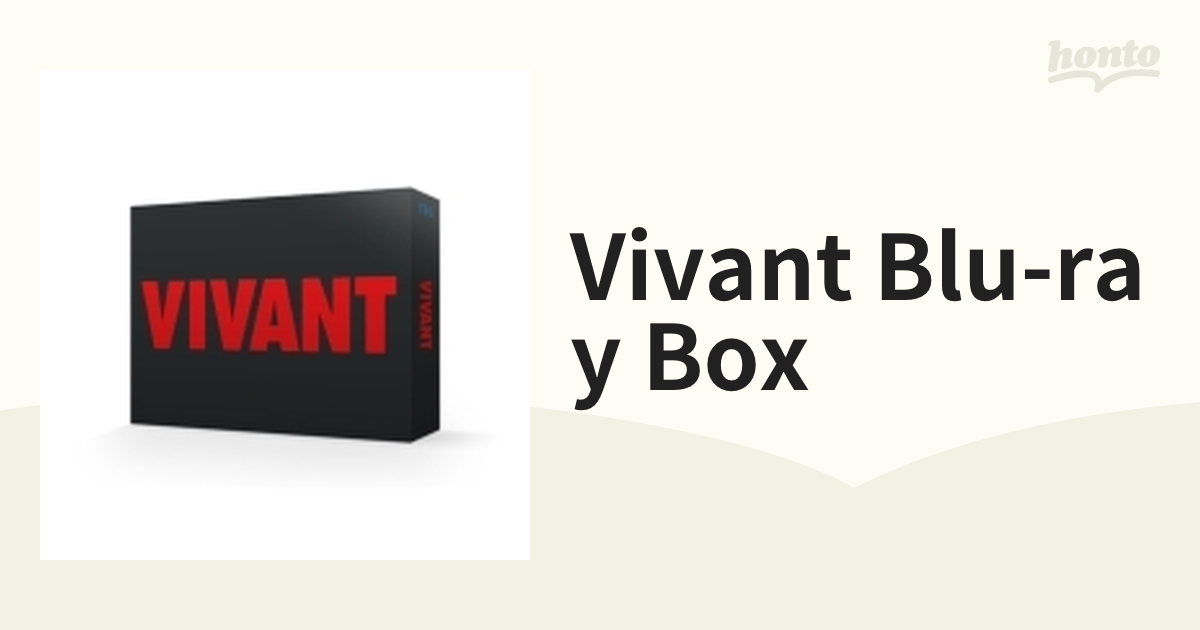 VIVANT Blu-ray BOX【ブルーレイ】 4枚組 [TCBD1508] - honto本の通販 ...