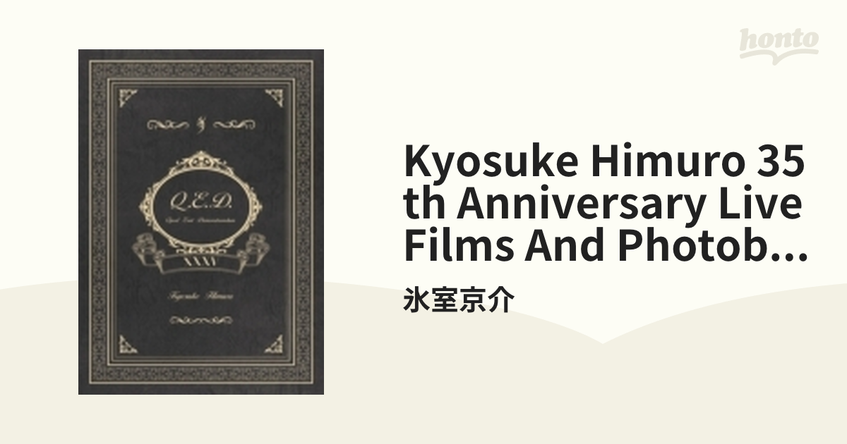KYOSUKE HIMURO 35th Anniversary LIVE FILMS AND PHOTO BOOK QUOD 