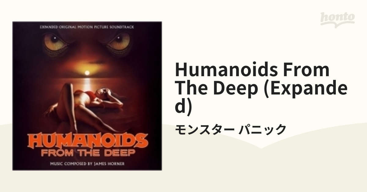 モンスター・パニック / Humanoids From The Deep (Expanded) 輸入盤