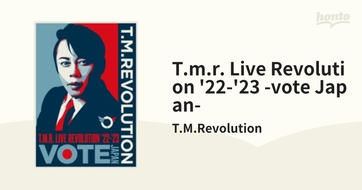 T.M.R. LIVE REVOLUTION '22-'23 -VOTE JAPAN- (Blu-ray)【ブルーレイ 