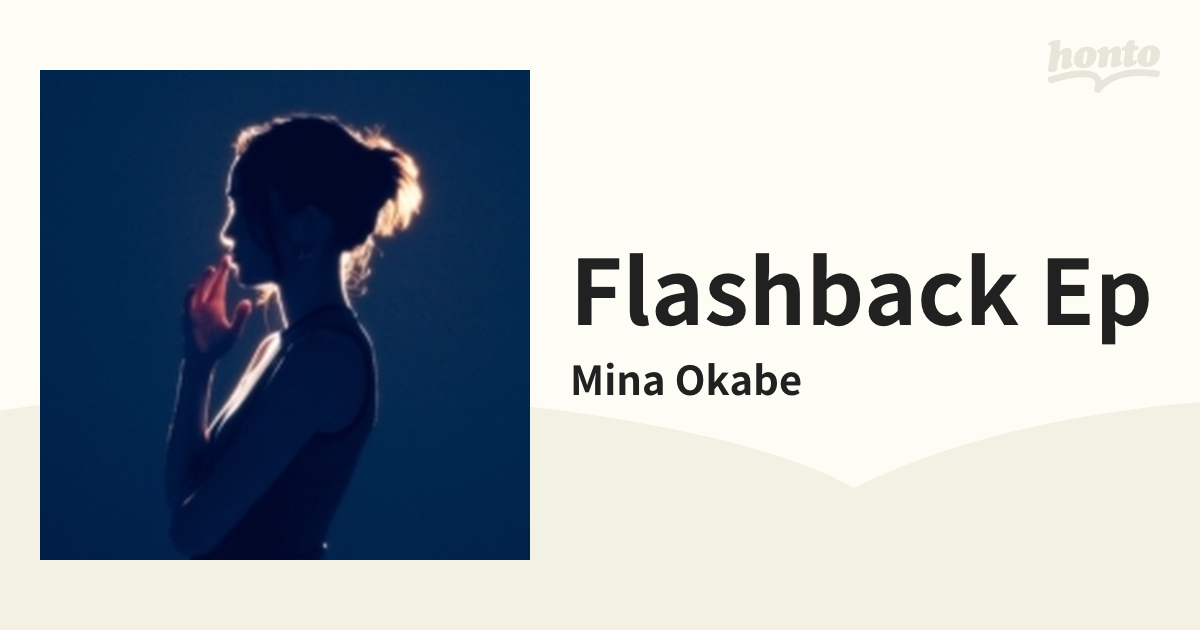 Flashback EP【CD】/Mina Okabe [UICO1335] - Music：honto本の