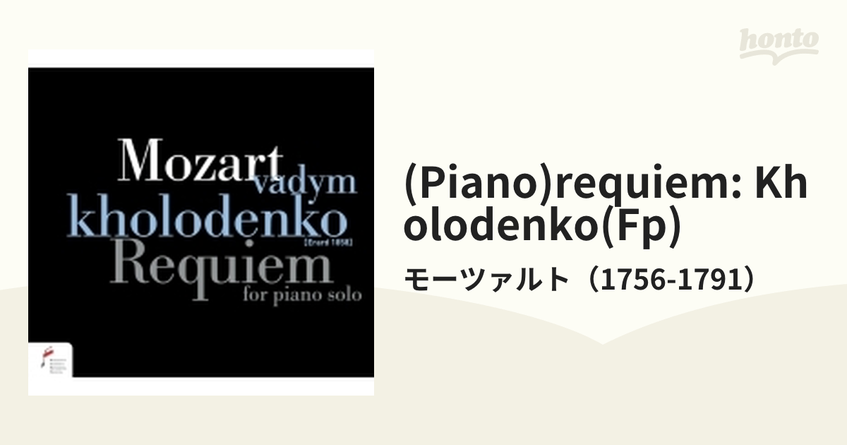 ショパン国際ピアノ・コンクールの記録『ワルシャワの覇者』」DVD32枚 