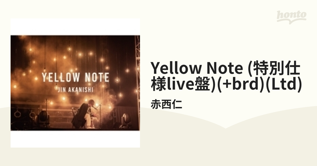 YELLOW NOTE〈初回限定盤〉Blu-ray 赤西仁 - その他