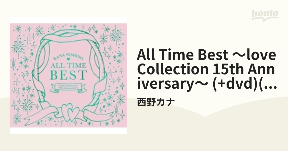 ALL TIME BEST ～Love Collection 15th Anniversary～ 【初回限定盤】(4CD+DVD)