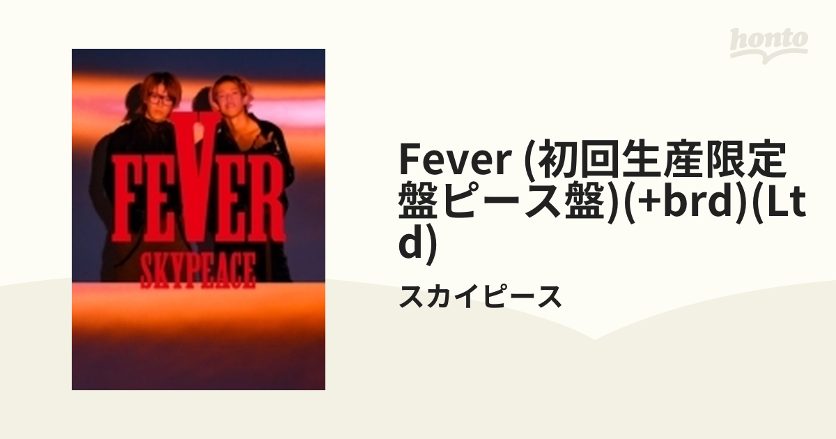 スカイピース テオくん FEVER トレカ - その他