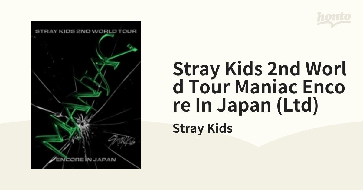 新ポケモン Stray Kids MANIAC JAPAN 2Blu-ray 完全生産限定盤