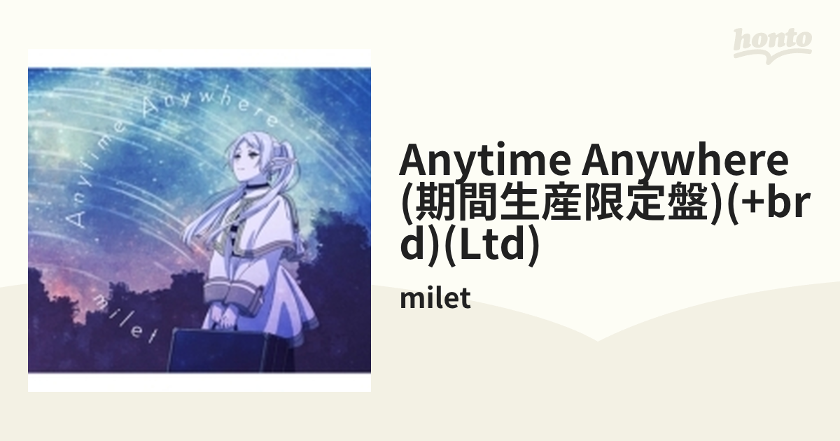 枚数限定][限定盤]Anytime Anywhere(初回生産限定盤) milet[CD Blu-ray