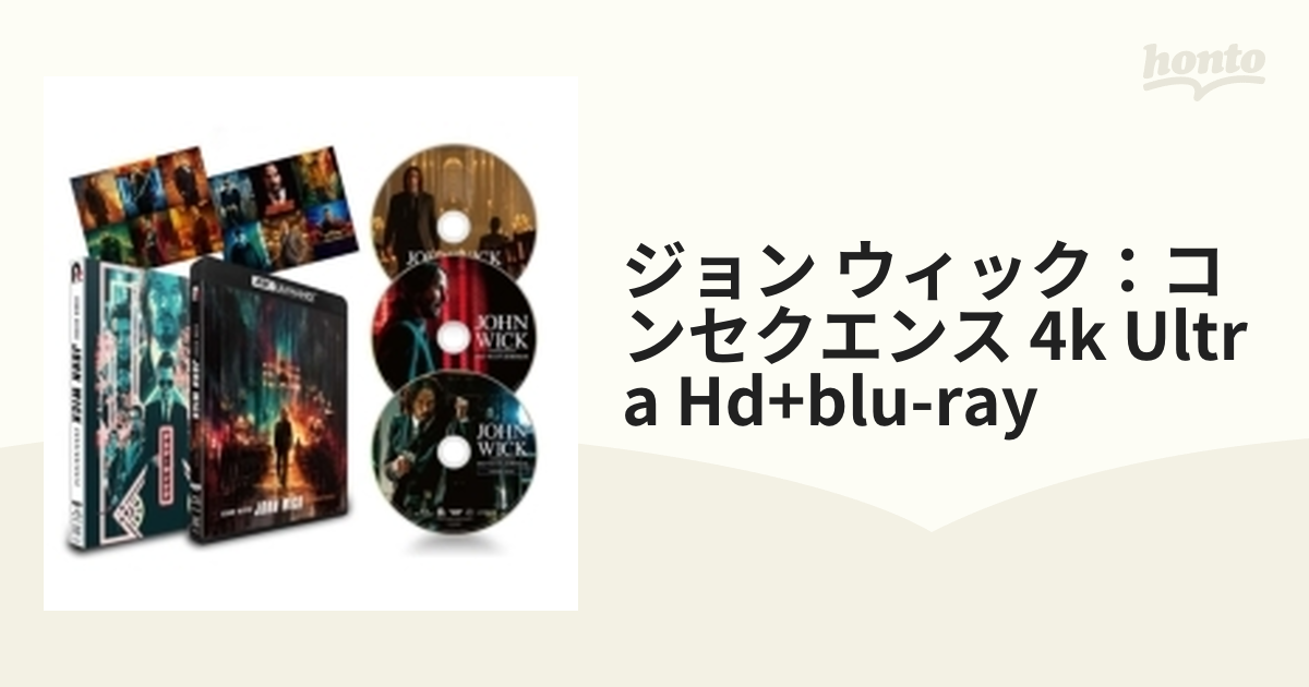 Blu-ray ジョン・ウィック コンセクエンス レンタル落ち - 洋画・外国映画