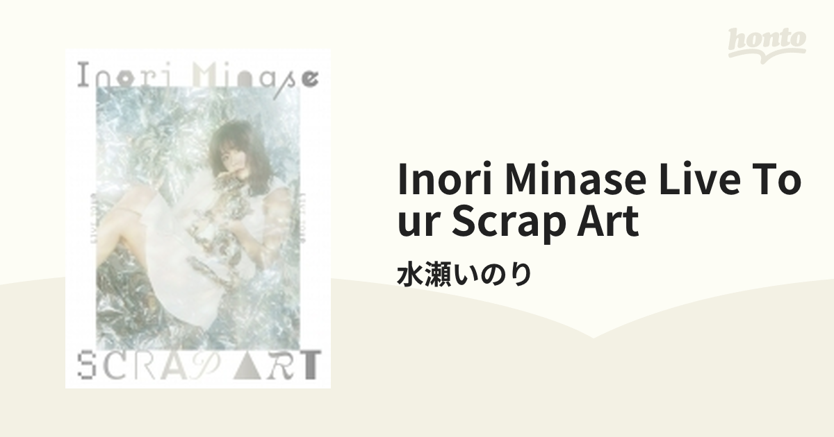 Inori Minase LIVE TOUR SCRAP ART[Blu-ray] 水瀬いのり - アニメ