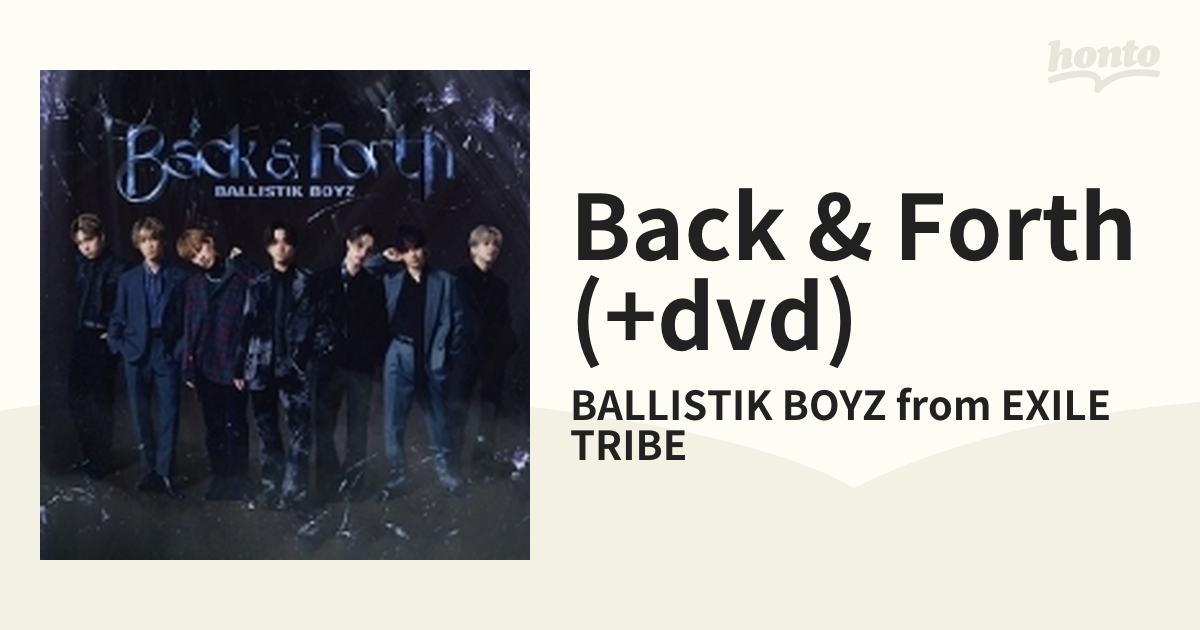 初回限定版 BALLISTIK BOYZ Back & Forth (3CD) - 邦楽