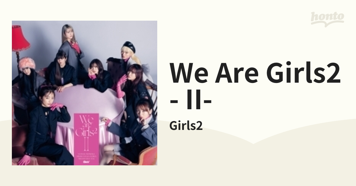 Girls2 アルバム we are Girls2 II 通常盤 【まとめ買い】 - キッズ ...