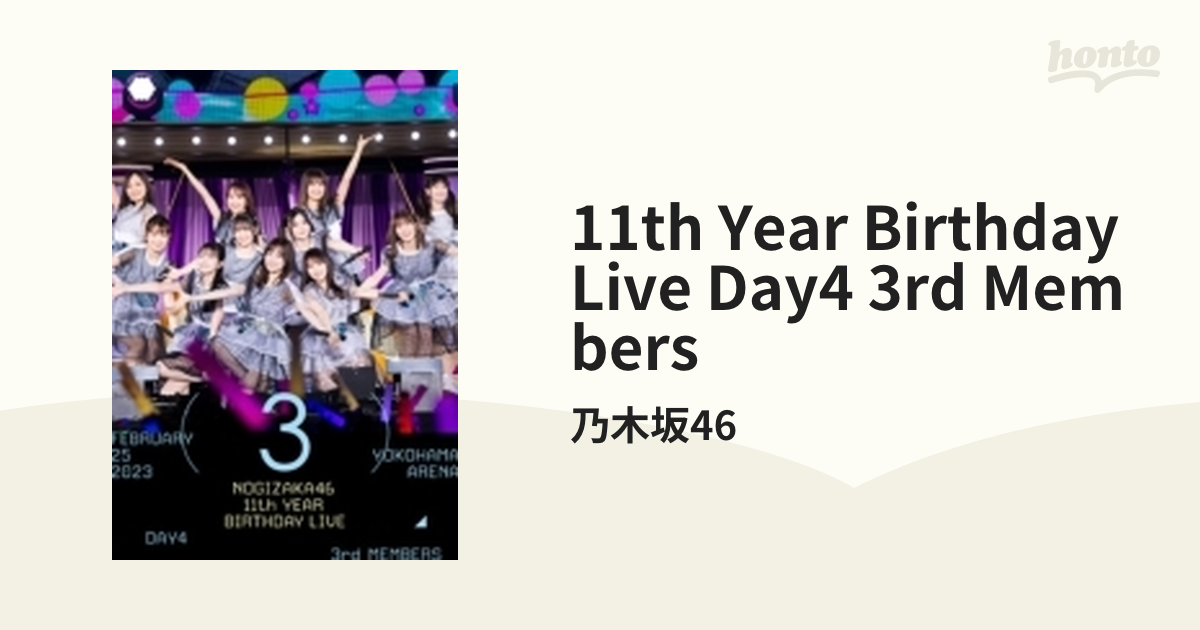 11th YEAR BIRTHDAY LIVE DAY4 3rd MEMBERS (Blu-ray)【ブルーレイ