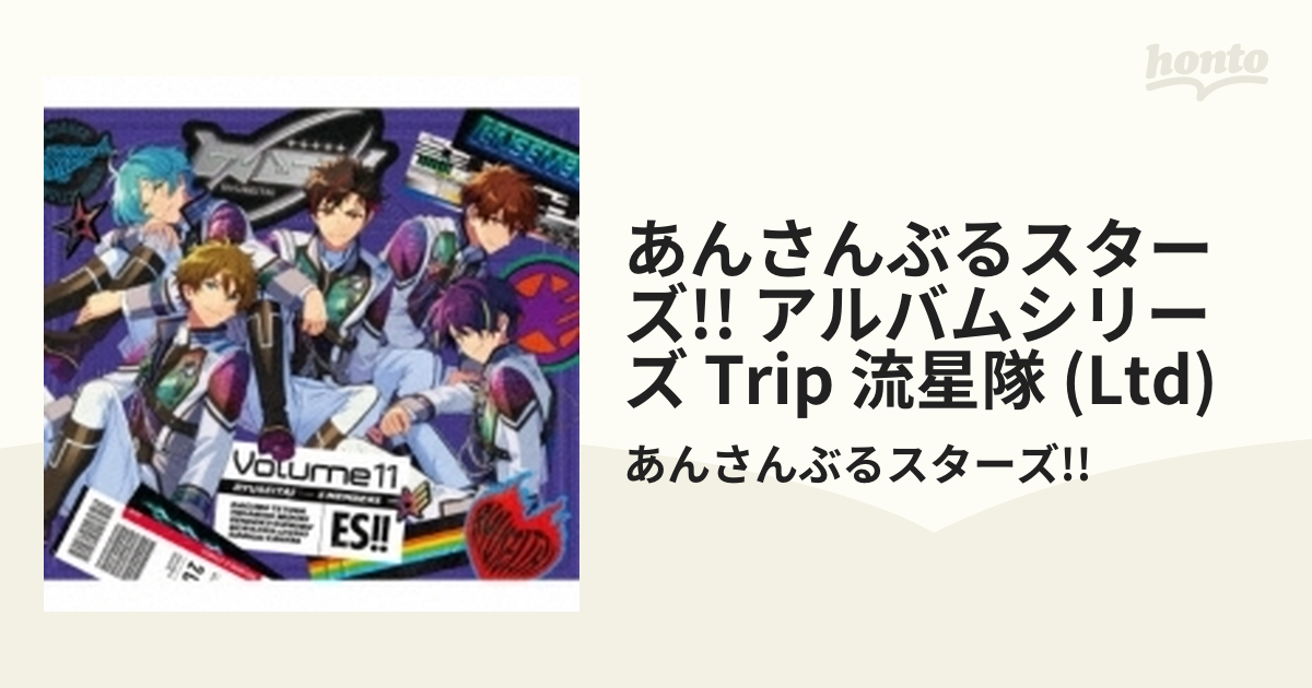 あんさんぶるスターズ!!アルバムシリーズ 『TRIP』 流星隊 - アニメ