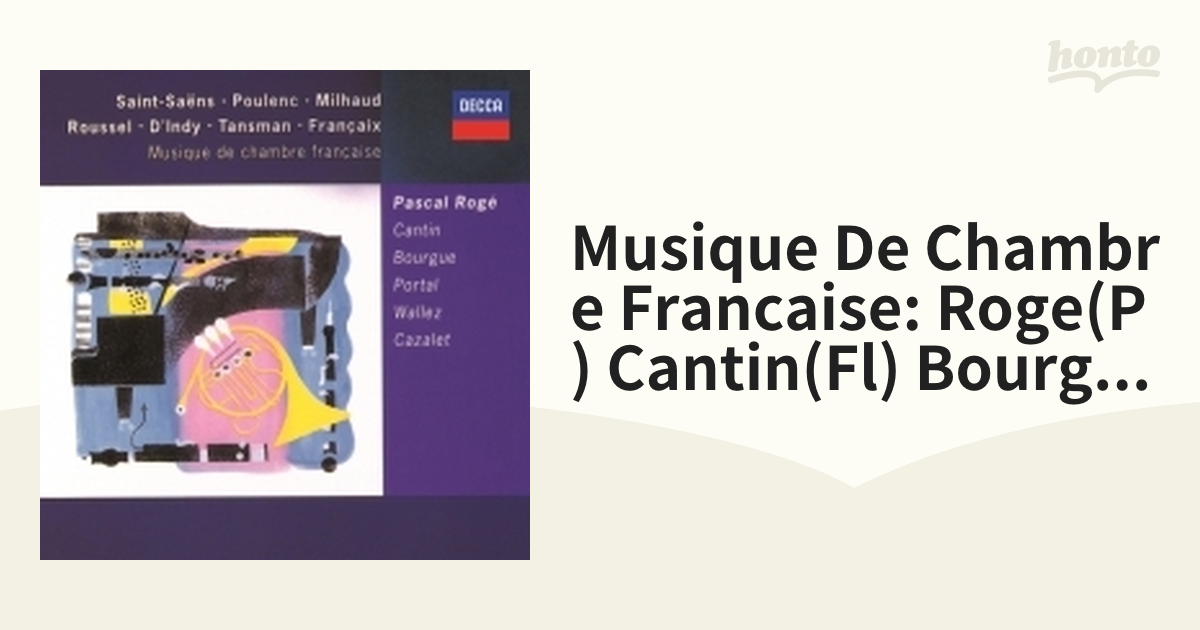 ブランド登録なし ピアノと木管のためのフランス近代作品集（ＳＨＭ－ＣＤ）／パスカル・ロジェ（ｐ）,カトリーヌ・カンタン（ｆｌ）,モーリス・ブルグ（ｏｂ