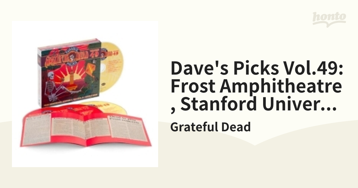 Dave's Picks Vol. 49: Frost Amphitheatre, Stanford University