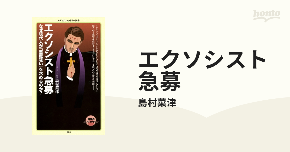 いのち溢れて 句集/朝日新聞出版/土屋紫信 - www.hondaprokevin.com