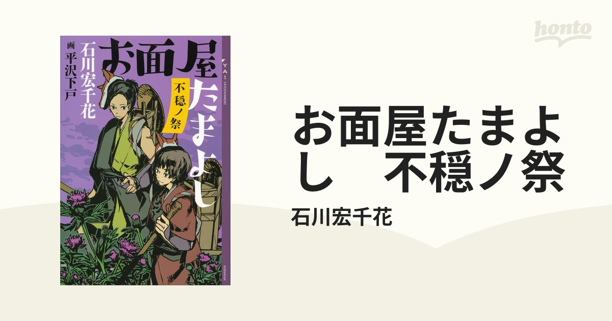 公式通販にて購入 たまよし様専用ページ | entidadesintegradasdf.org.br