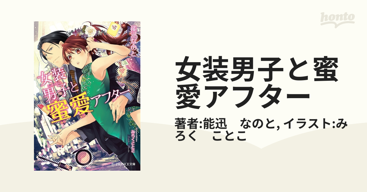コカコーラ 大村洋二郎さんの作品です。