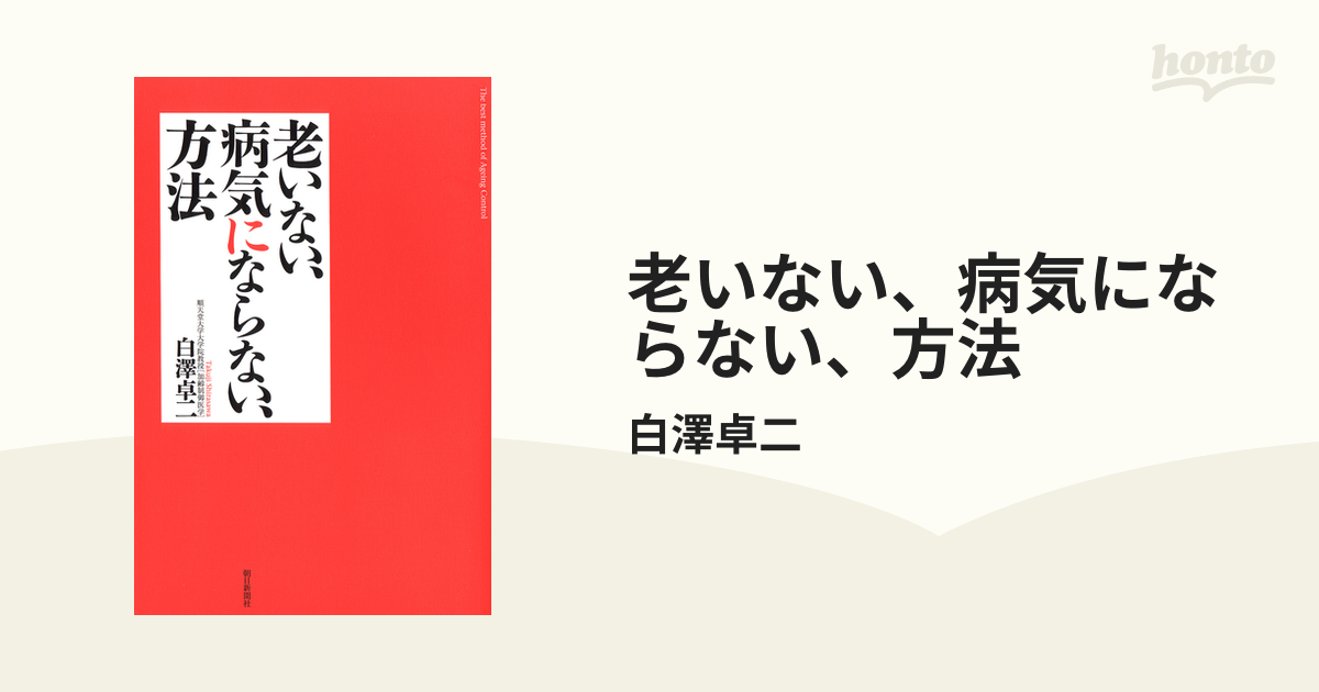 詳解 相続法 第2版 - 弘文堂 - 和書