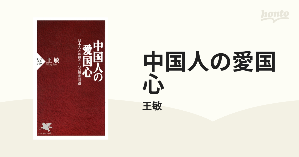 茅原実里 直筆サイン入り 張りつき オリジナルヘッドホン