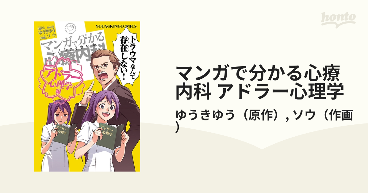 わ17705 ヤングマガジン増刊 海賊版 1991/10/10 攻殻機動隊 FAT CAT 前編 士郎正宗 大島岳詩 もとはしまさひで 大山玲 桂田健二  - 雑誌