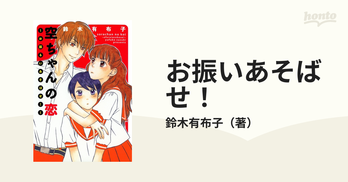 sorachan様へ 色濃く