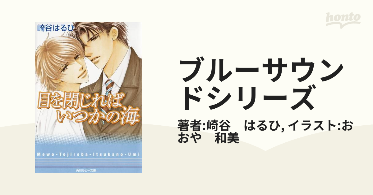 BLCD SUGGESTION ～ANSWER2～ セット (崎谷はるひ,やまねあやの