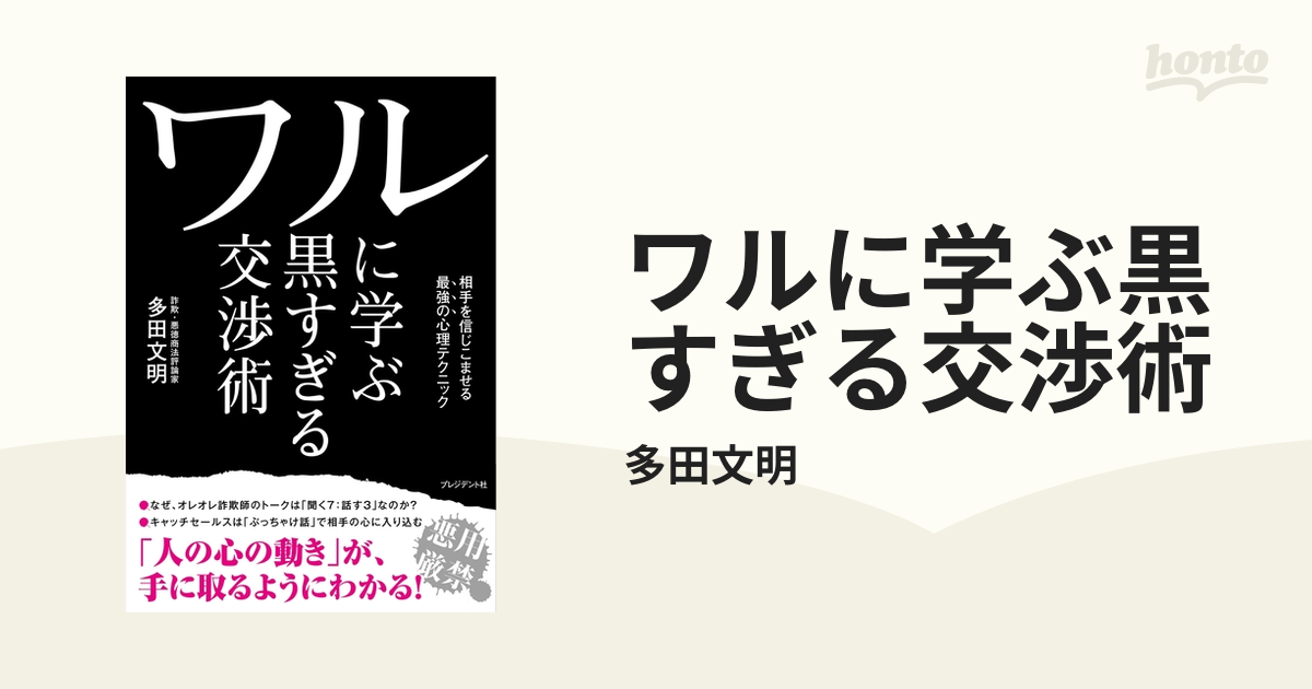 相手のグラスを取る心理 安い