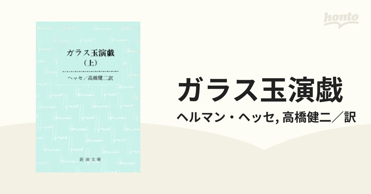 タイムセール！】 【希少本】単行本 ジュニア文学全集ポプラ社出版全40