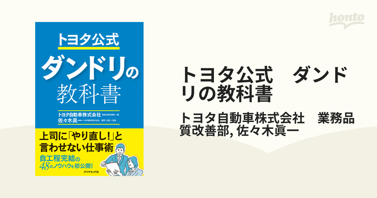 ウイスキーコニサー資格認定試験 プロフェッショナル試験 過去問題集 2022-202度 816 - www.pranhosp.com