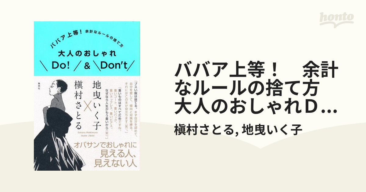 パチンコ CR響三姉妹 CD DVD 販促用パンフレット 3月20日まで出品 （お