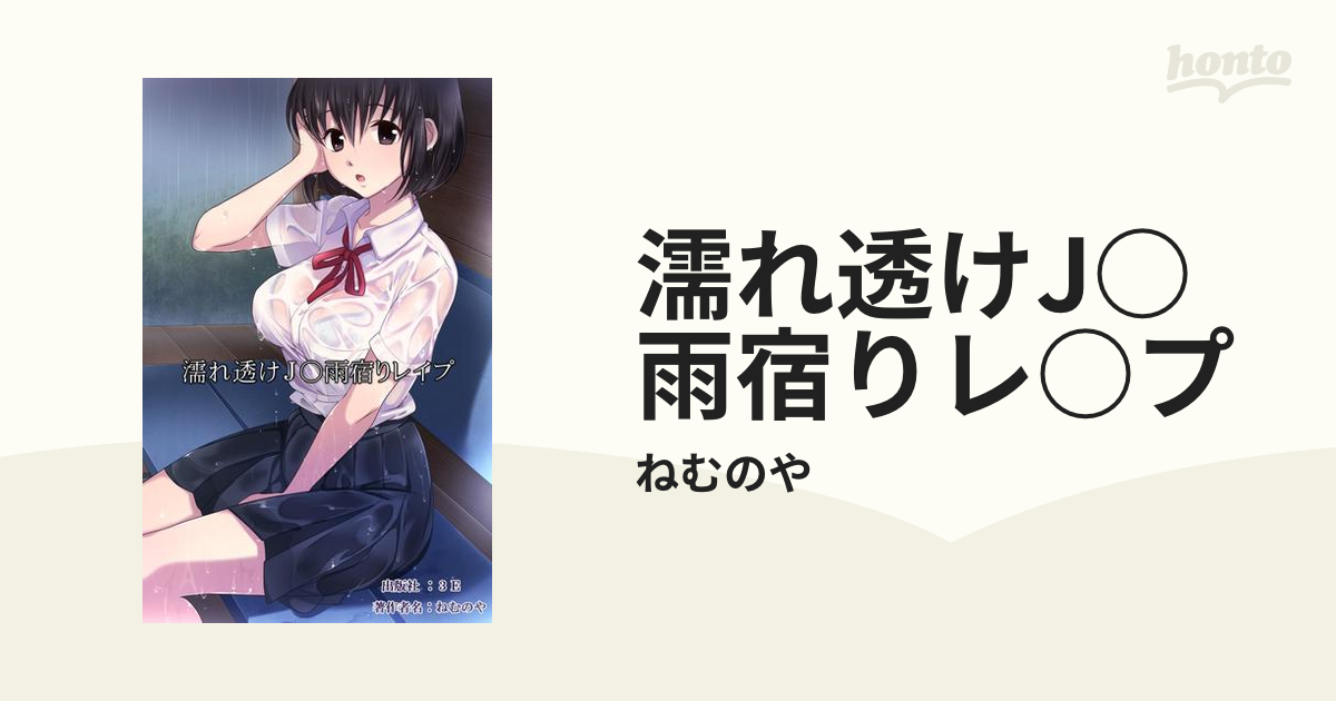 週刊ポスト 20223年6/9・16号 凪ひかる 風吹ケイ 安齋らら - 雑誌